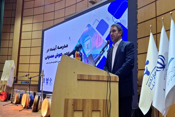 مدارس آینده باید بر پایه هوش مصنوعی و مهارت‌آموزی شکل بگیرند/ آموزش بیش از دو میلیون دانش‌آموز و ۲۱۰ هزار معلم مدارس غیردولتی در حوزه هوش مصنوعی