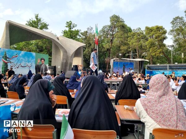 گردهمایی نوجوانان، این بار به سبک سمپاد