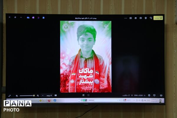 نشست شورای برنامه‌ریزی سازمان دانش‌آموزی استان یزد