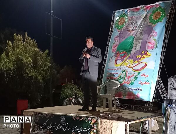عطر وحدت در پارک شهید گمنام؛ تجلی مهربانی در شب میلاد نبی (ص) و امام صادق (ع)