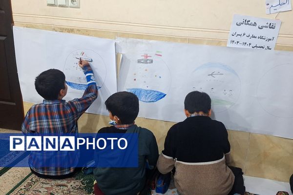 برپایی نقاشی همگانی در هفته ماها در آموزشگاه معارف۶ ناحیه ۳شیراز 