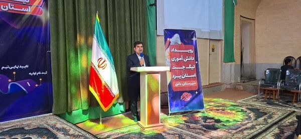 رویداد «لیگِ جت» در بافق 