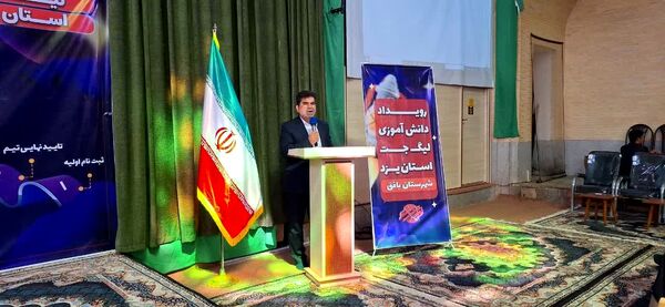 رویداد «لیگِ جت» در بافق 
