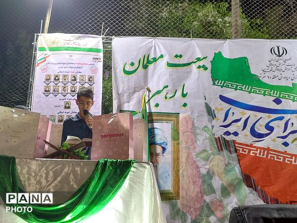 قاب‌های ماندگار از قرارگاه فرهنگی منطقه ۱۰ در هفته معلم 