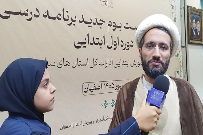 اجرای آزمایشی «زیست‌بوم جدید برنامه درسی» در ۲۰۰ مدرسه ابتدایی کشور