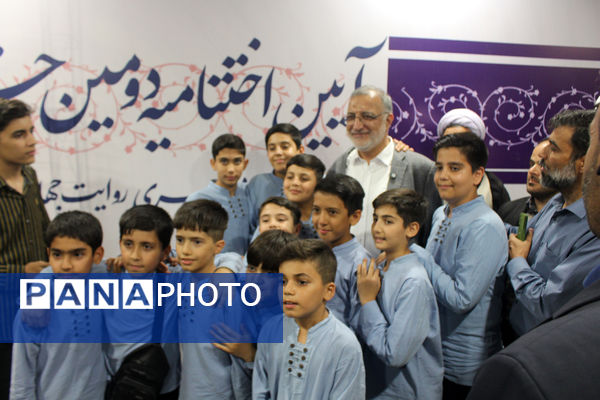 دومین دوره جشنواره روایت جهاد در قم - 2