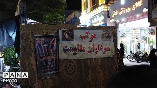 موکب سرداران مقاومت  در شب صد و بیست و ششم
