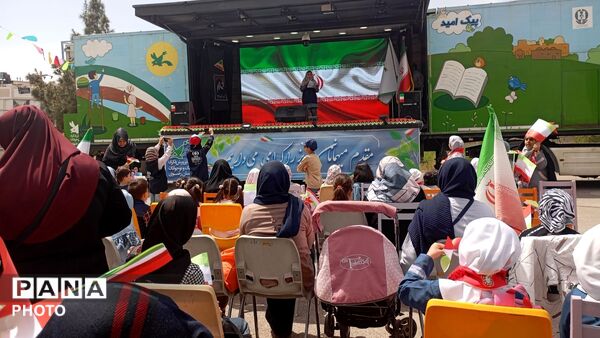 هم صدا با دختران شهید مینابی در روز دختر
