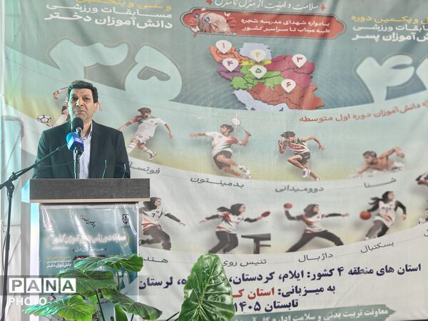آیین افتتاحیه سی و پنجمین دوره مسابقات ورزشی دانش آموزان دختر کشور در کرمانشاه 