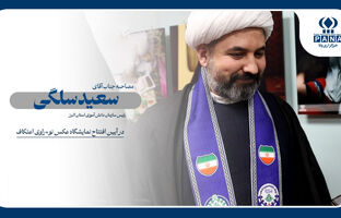 از مسجد تا میدان روایت؛ «نو+راوی» با صدای نسل تازه