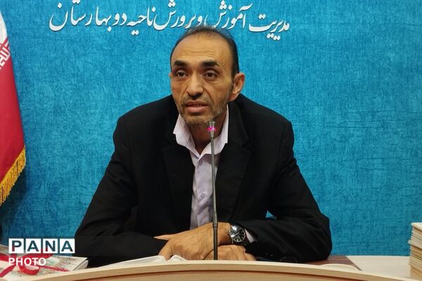 آیین تجلیل از فعالان حوزه پرورشی در بهارستان دو