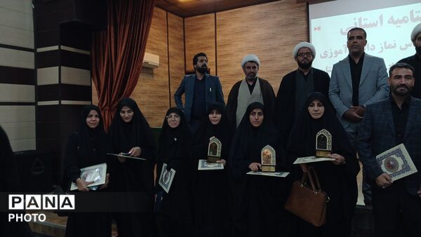اختتامیه هفتمین اجلاس استانی نماز دانش‌ آموزی لرستان