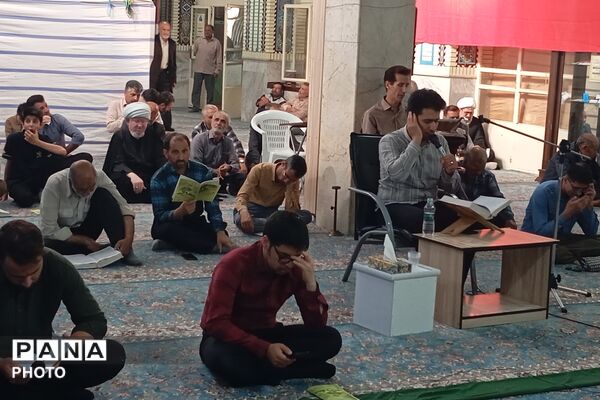 طنینِ دعای عرفه در آستانِ دوست