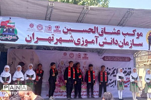 اربعین در قاب تهران؛نگاهی به دلدادگان مسیر