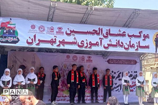 اربعین در قاب تهران؛نگاهی به دلدادگان مسیر