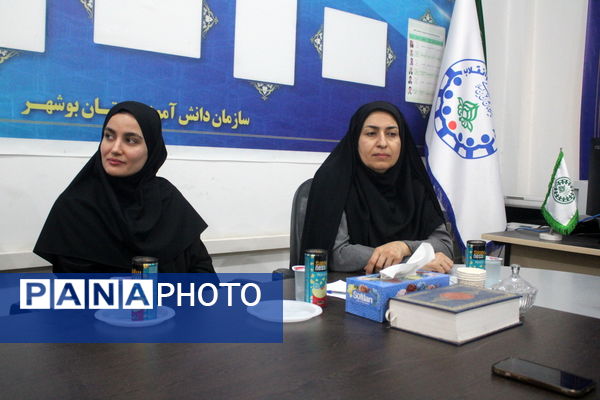 نشست هم‌اندیشی معاون پرورشی و تربیت‌بدنی آموزش‌ و پرورش شهرستان گناوه با رئیس سازمان دانش‌آموزی استان بوشهر 