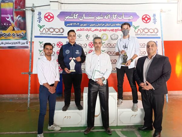 مسابقات پرفکت کیوکوشین کاراته قطب خراسان رضوی در کاشمر 