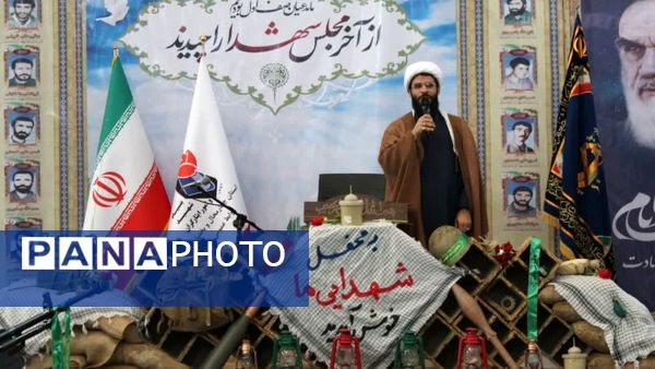 جاودانگان حماسه و ایمان؛ یادواره‌ی فرماندهان شهید در سرزمین لاله‌های سرخ