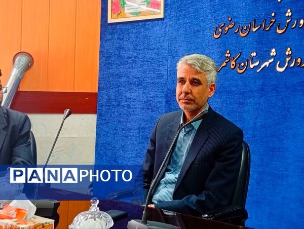 مراسم تجلیل از خبرنگاران پانا کاشمر 