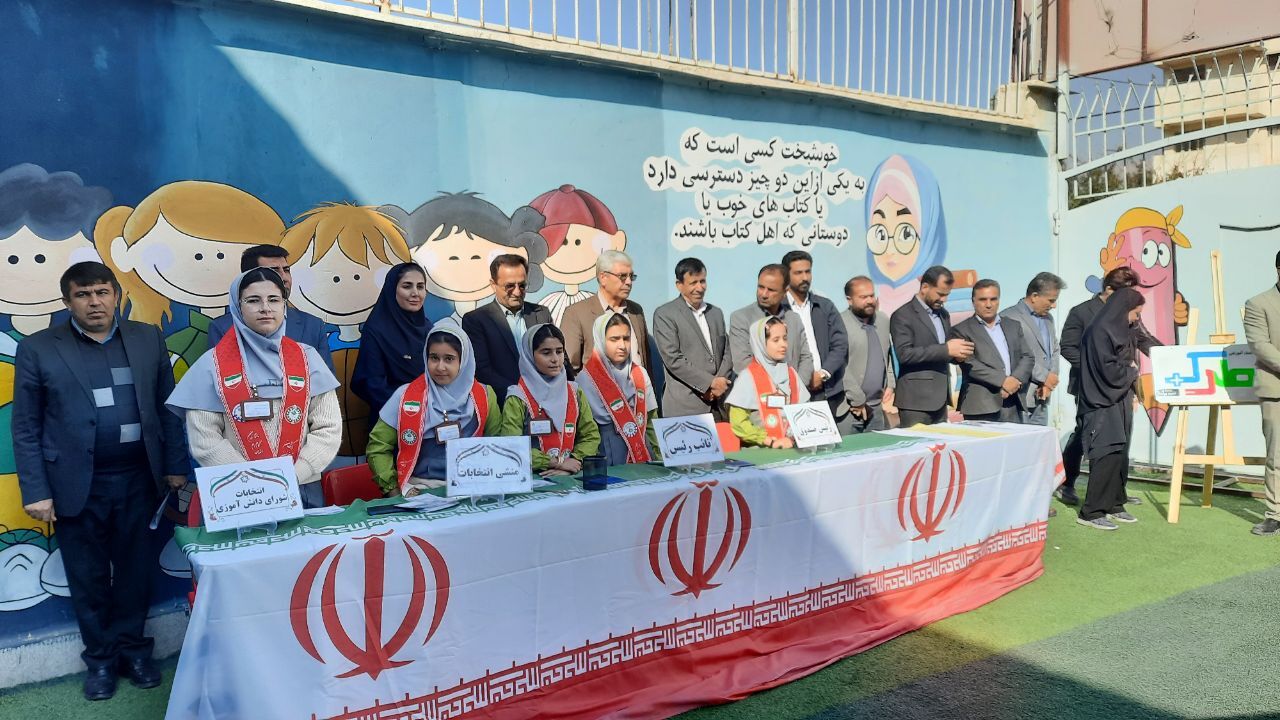 دانش‌آموزان باید از سنین ابتدایی با فرآیند مشارکت اجتماعی آشنا شوند