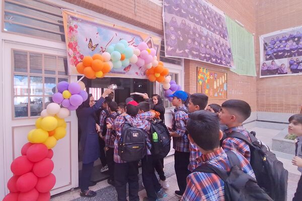 مهر  با مهربانی آغاز شد