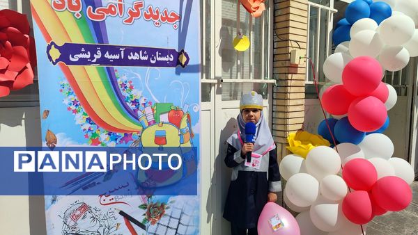 مراسم جشن شکوفه‌‎ها در دبستان شاهد حاج تقی آقا بزرگ مشهد 