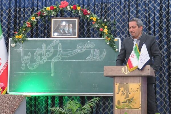 گرامیداشت هفته معلم در گلباف