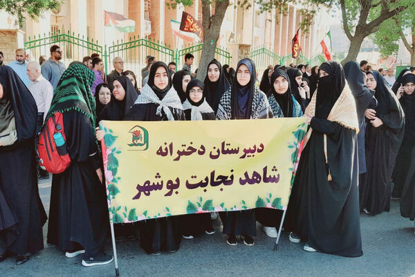 راهپیمایی 13 آبان در بوشهر