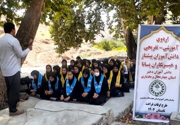 اردوی توانمندسازی پیشتازان خانمیرزا در روستای شیاسی برگزار شد