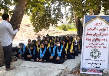 اردوی توانمندسازی پیشتازان خانمیرزا در روستای شیاسی برگزار شد
