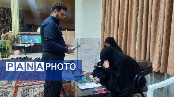 دوره توانمندسازی مدیران دارالقرآن الکریم استان خراسان رضوی