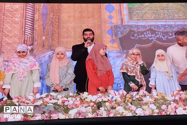 ایران مسلمان و مسلمانان ایرانی