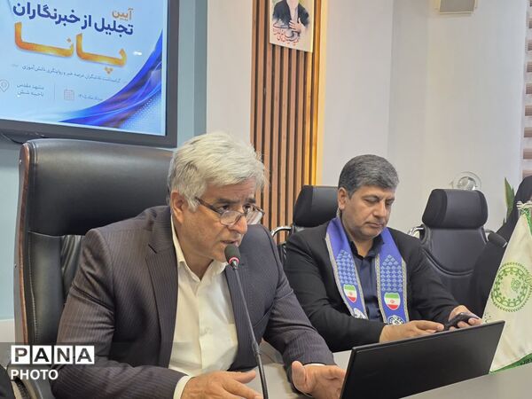 آیین تجلیل از راویان فردای ایران