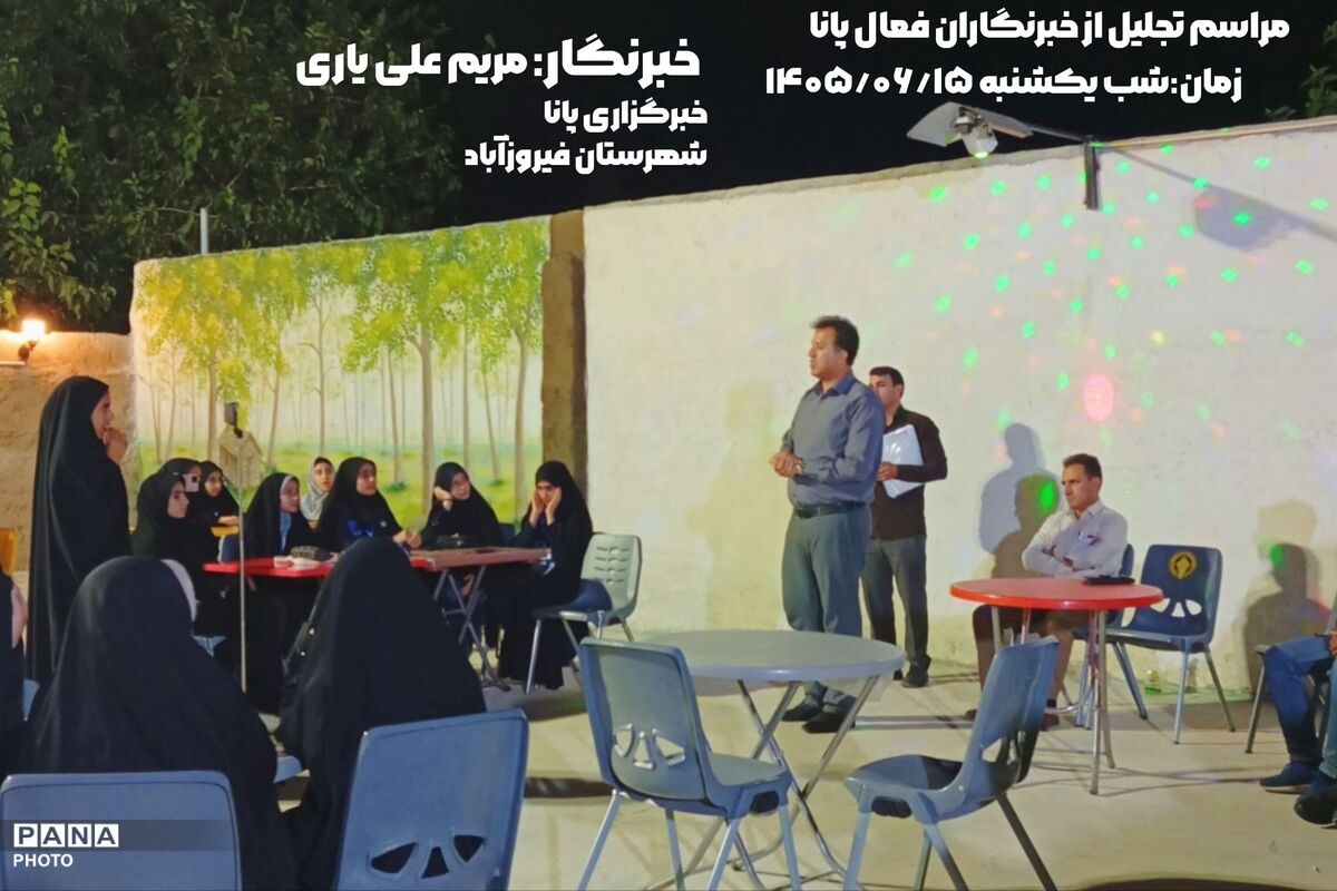 خبرنگاران پانا زبان گویای مطالبات مردم باشند