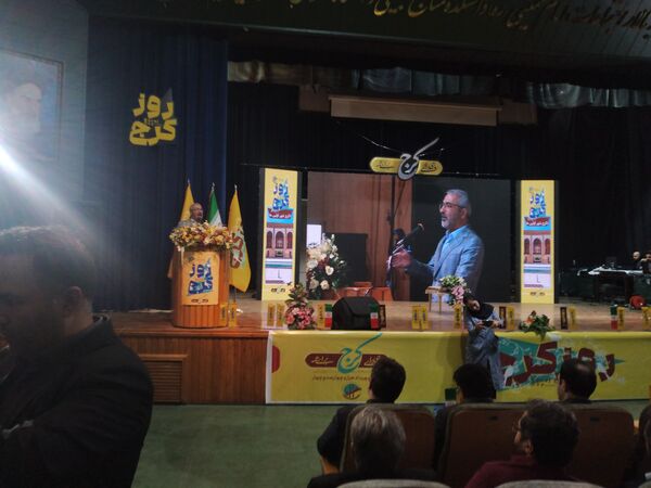 کرج شهر خرد، معرفت و زیبایی 
