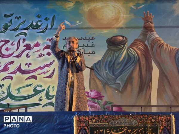 جشن بزرگ کیلومتری عید غدیر در خرمدشت