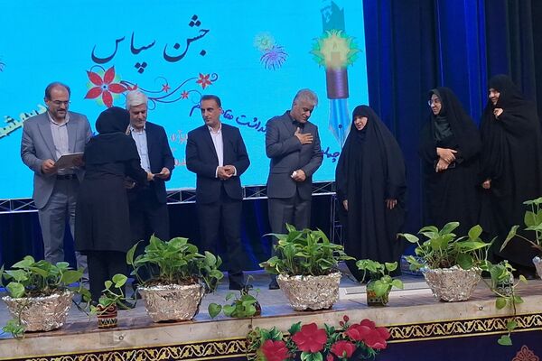 جشن سپاس معلم در تالار معلم ناحیه 3 شیراز