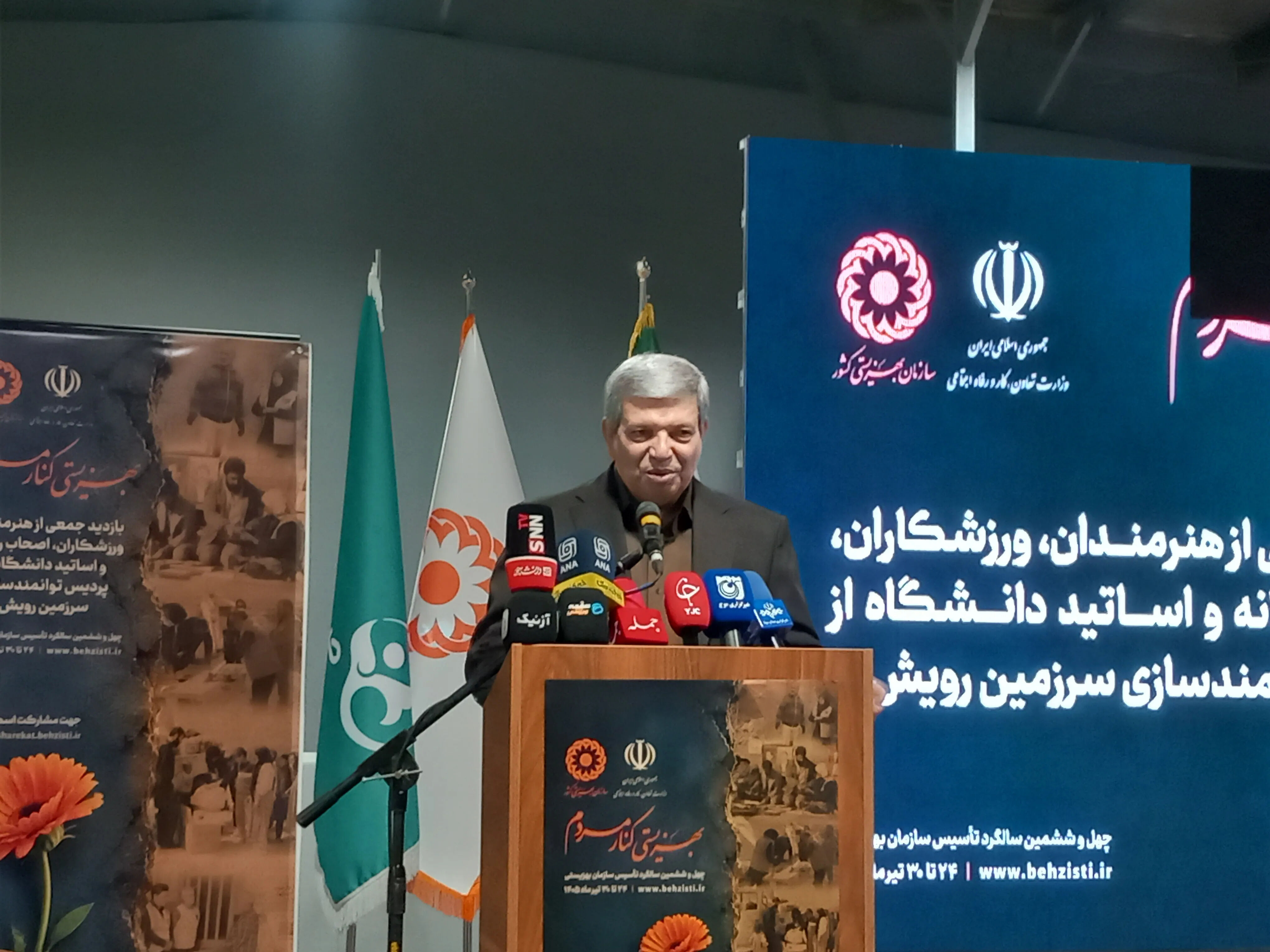 رئیس سازمان بهزیستی: «سرزمین رویش» الگویی موفق برای پیوند آموزش، مهارت و اشتغال است