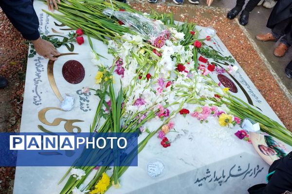 تجدید عهد با شهدا در رباط کریم