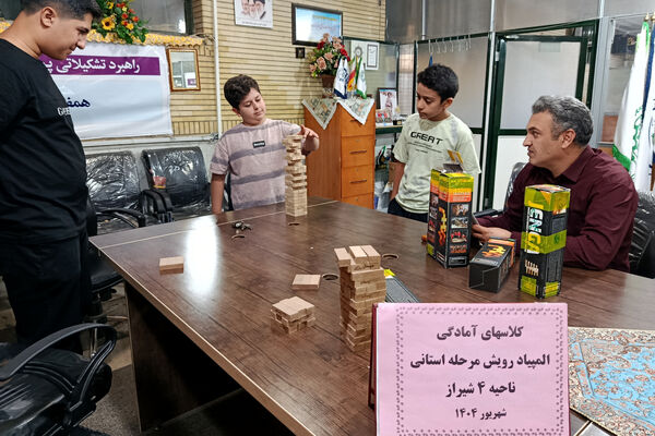 برگزاری کلاس‌های آموزشی بازی‌های فکری جهت منتخبان ناحیه ۴ شیراز 