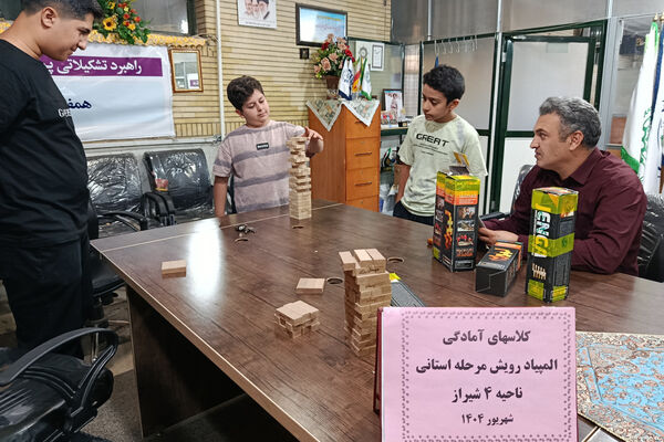 برگزاری کلاس‌های آموزشی بازی‌های فکری جهت منتخبان ناحیه ۴ شیراز 