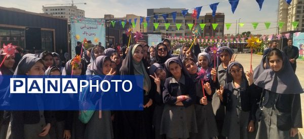 برگزاری جشن فرفره‌ها به مناسبت روز زمین پاک در شهرستان فردیس 