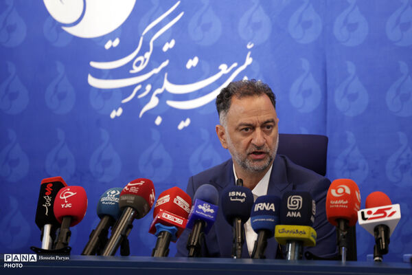 نشست خبری رئیس سازمان ملی تعلیم و تربیت کودک
