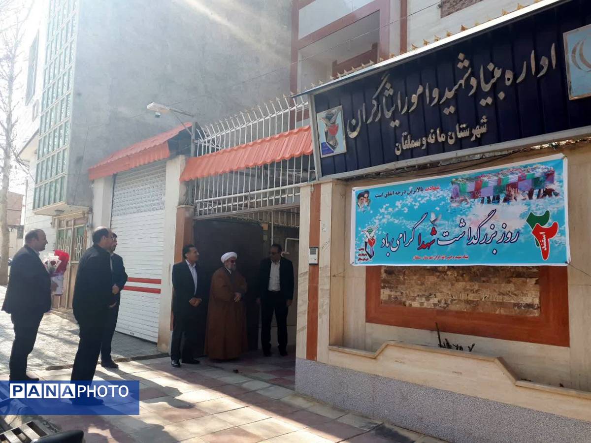 دیدار فرماندار شهرستان سملقان با رئیس بنیاد شهید به‌مناسبت گرامیداشت روز شهدا