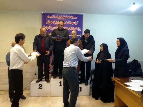 مسابقات شطرنج فرهنگیان