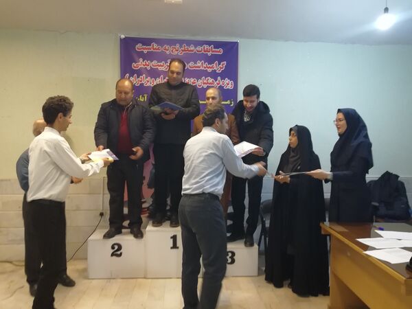 مسابقات شطرنج فرهنگیان