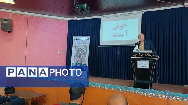 برگزاری کارگاه آموزش مهارت‌های تشکیلاتی ویژه معلمان و دبیران شهرستان رامیان