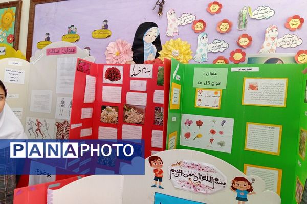 نمایشگاه صنایع دستی و طرح جابربن حیان در مدرسه فردوسی اردبیل