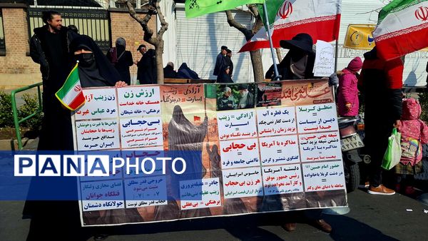 شور اسلامی در مسیر راهپیمایی تهران