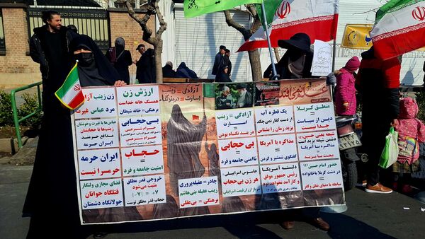 شور اسلامی در مسیر راهپیمایی تهران